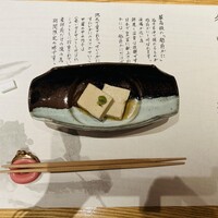越前がに・旬のお料理 らでん - 