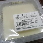 喜八 - 