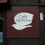 Cafe Harmony - 看板