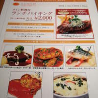 グランカフェ - 