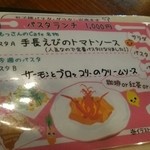 口コミ一覧 もっさんのcafe カフェ 木田 カフェ 食べログ