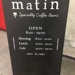 Cafe matin　-Specialty Coffee Beans- - 看板