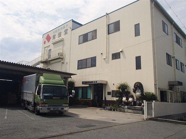 堂 製菓 常盤