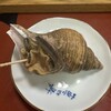 割烹 魚仙
