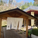 金沢犀川温泉 川端の湯宿 滝亭 - 外観