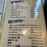 旬菜の味わい がら里 - 