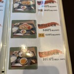 旬菜の味わい がら里 - 