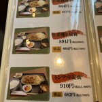 旬菜の味わい がら里 - 