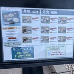 旬菜の味わい がら里 - 