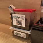 らーめん やまふじ - 