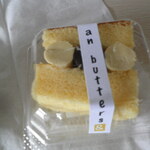菓子園 中野屋 土崎駅前店 - バターのインパクト
