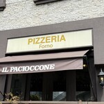 イル・パチョッコーネ・カゼイフィーチョ - 