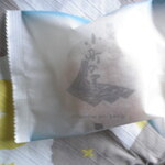 菓子園 中野屋 - 小町の里