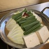 九州料理二代目もつ鍋わたり 三鷹店