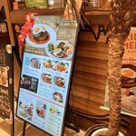 アロハテーブル - 