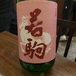 寿司劇場とっととやれや - 