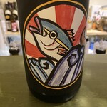 寿司劇場とっととやれや - 