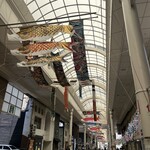 やばい魚屋さん - 