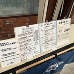 やばい魚屋さん - 