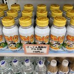 南国サービスエリア(上り線)ショッピングコーナー - ごっくん馬路村170円