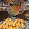 どんぐり ココノススキノ店