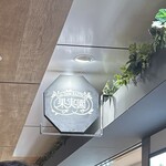 果実園リーベル 東京店 - 