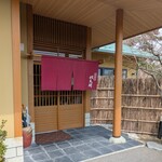 天ぷら 佐久間 - 