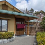 天ぷら 佐久間 - 