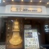 韓国料理 ブルバム 新大久保店