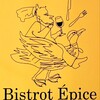 ビストロ エピス - 