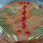 華正樓 横浜中華街新館売店 - 