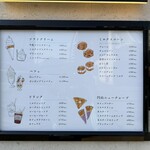 円山牛乳販売店 - 