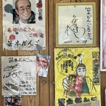 笹本だんご店 - 