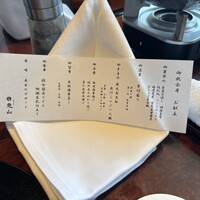 個室和食 東山 新宿本店 - 