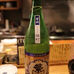 魚ト肴いとおかし - 繁桝