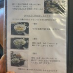 あつた蓬莱軒 - 