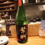 魚ト肴いとおかし - 繁桝