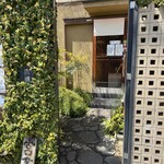 蕎麦切り大城 - 入口