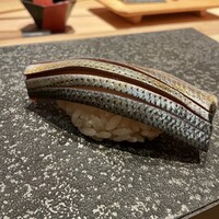 鮨結う紬 - コハダ