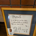 ガロ - トコロさんは7年前に来店