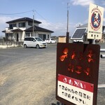 チャチャぷうま - 駐車場。右にも広い。