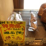 チャチャぷうま - これが一番！お買い得！