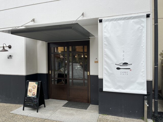CURRY CAFE でここ - 三春（カレー）の写真