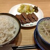 味の牛たん 喜助 JR仙台駅店