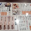 手打そば はなと 本店