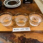 入船 小田原駅前店 - 