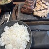 感動の肉と米 富士吉原店