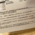 日本橋 すし処 二ノ宮 - 