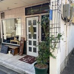 喫茶 ミトン - 