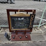 パウゼ - 